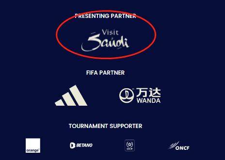 2-在国际足联官网上，沙特赞助商已取代以前的中国赞助，成为世俱杯赛的主赞助商.png