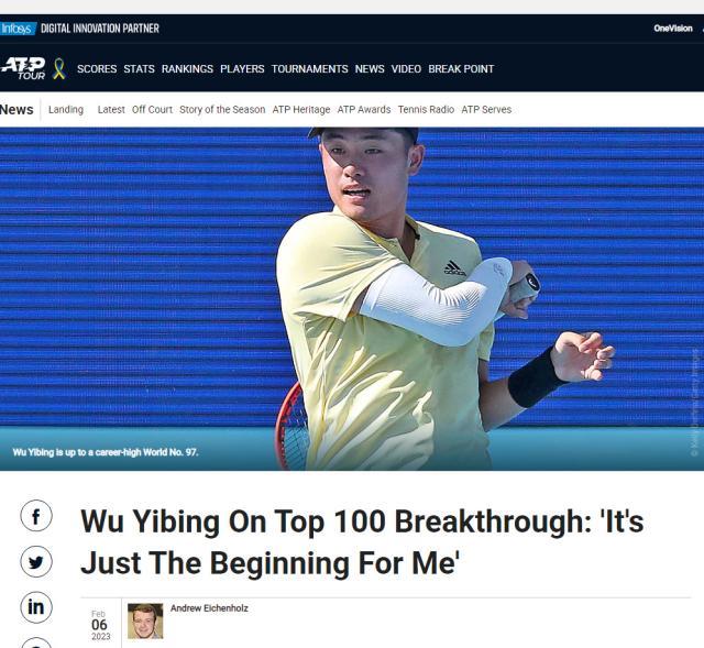 吴易昺前100.jpg