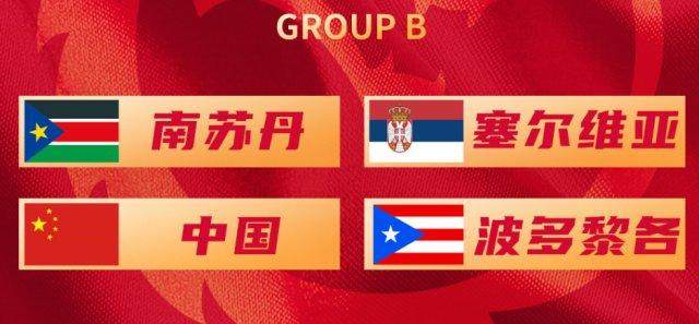 FIBA.jpg