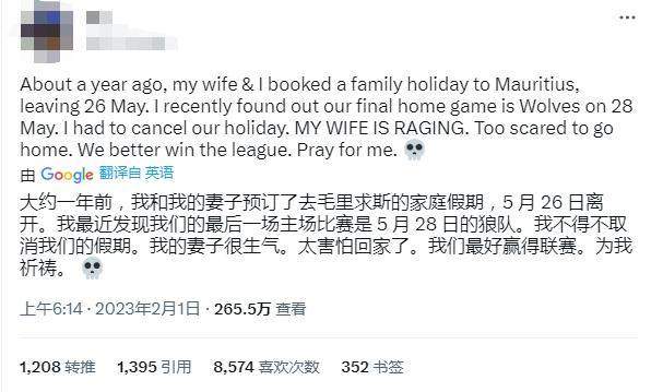 微信截圖_20230517151122.png