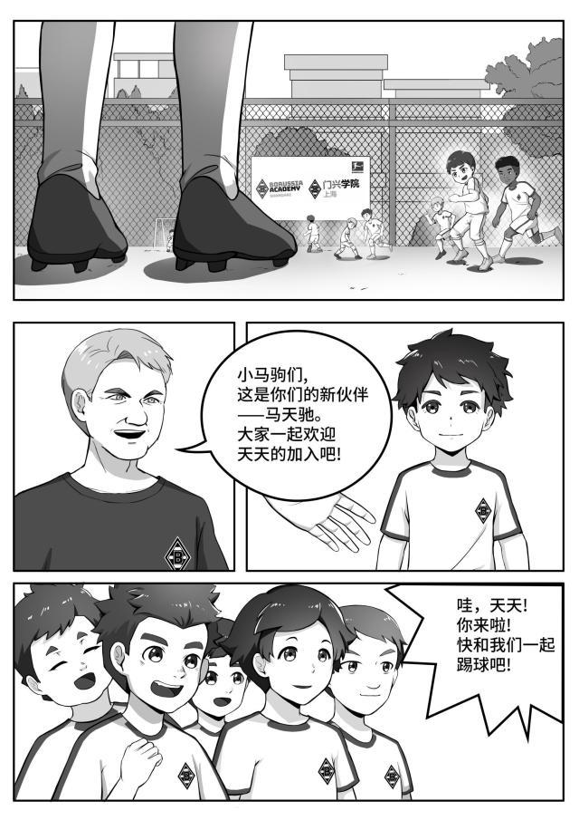 中国小马驹02（CN）_页面_05.jpg