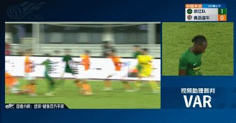 埃弗拉手球.gif
