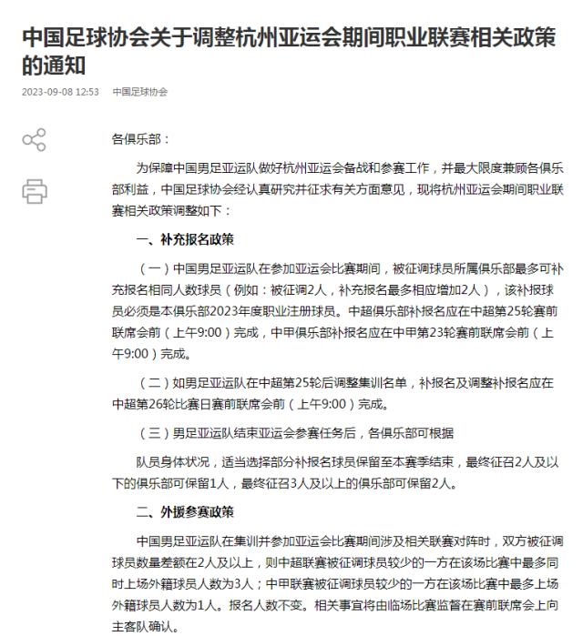 微信图片_20230908134034.png