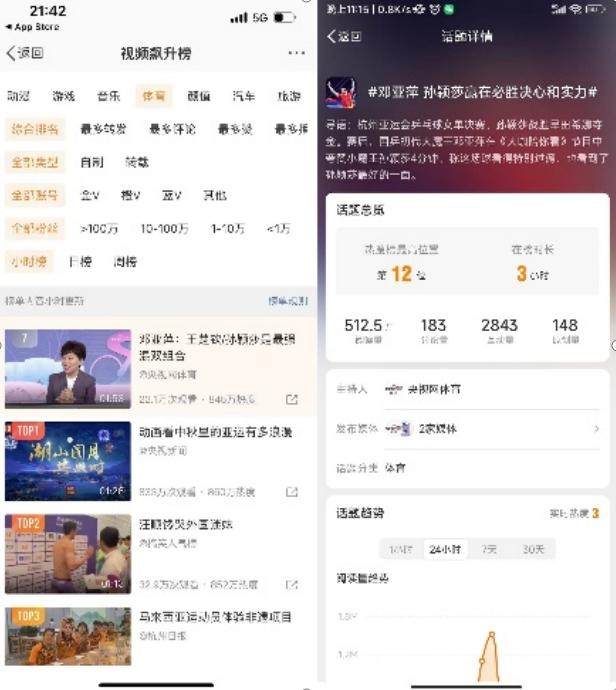 微信截圖_20231003133209.png