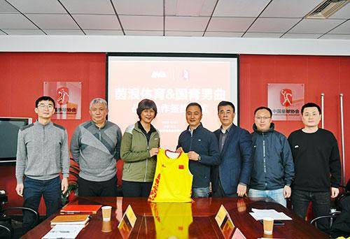 Strategic cooperation with Yinlang Sports Sports Center with Yinlang Sports Sports State Administration of Sports