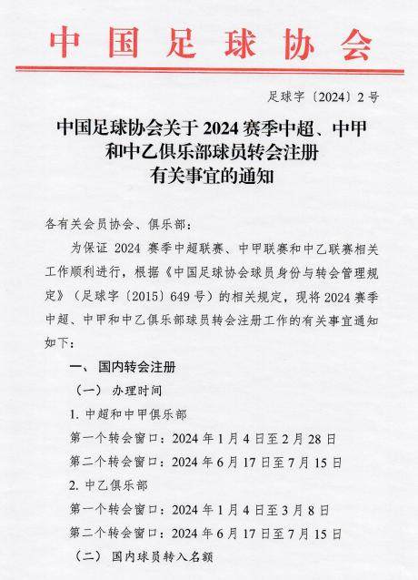 QQ圖片20240103102805.png