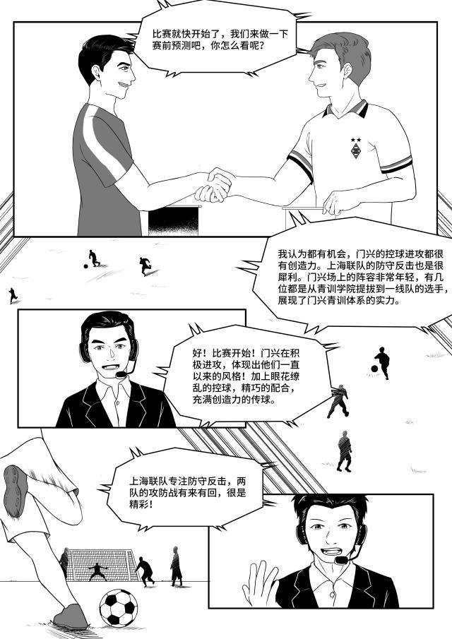 中国小马驹05（CN）_页面_03.jpg