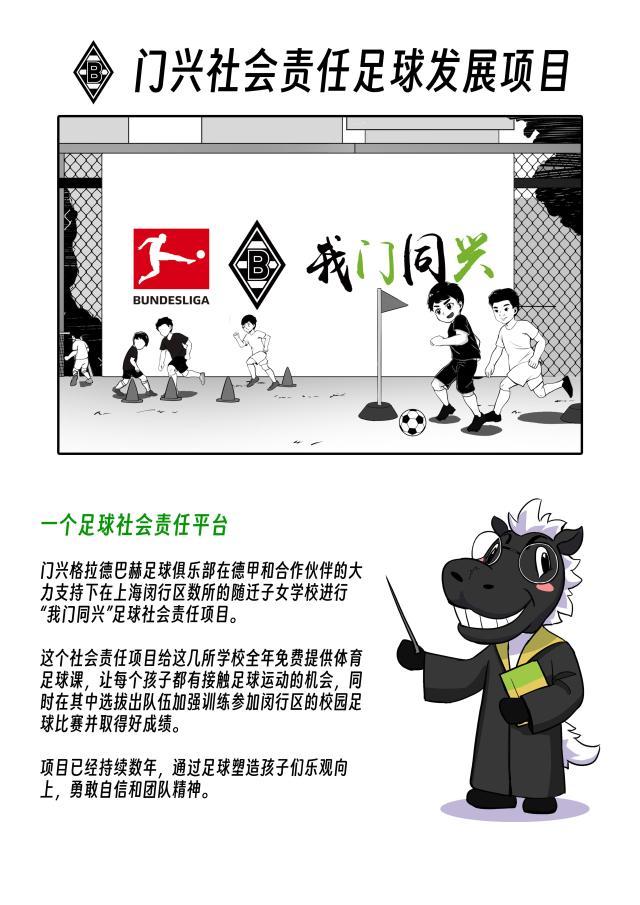 中国小马驹05（CN）_页面_17.jpg