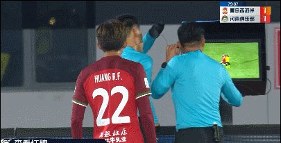 黄瑞峰.gif