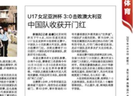 每日新報.jpg
