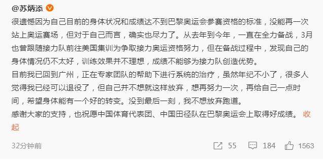 QQ浏览器截图20240705111044.png