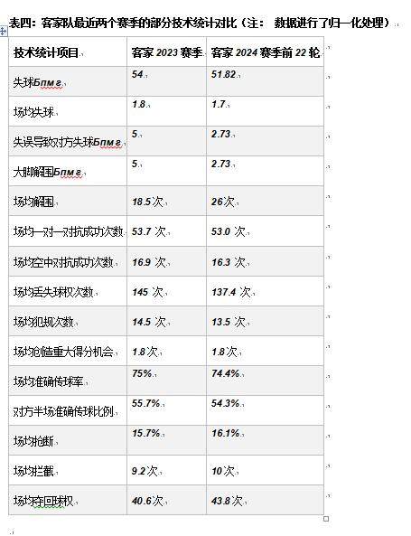 QQ圖片20240811141645.png