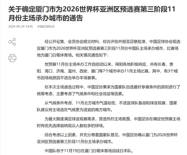 QQ图片20240829171501.png