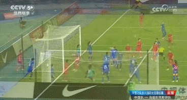 对手乌龙.gif