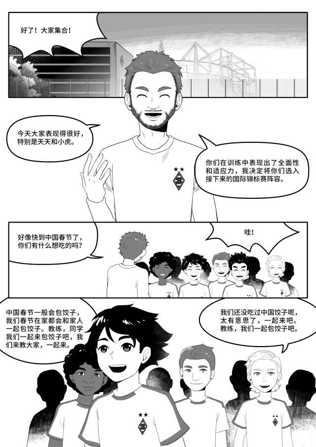 中國小馬駒08（CN）-圖片-17.jpg