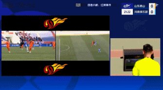 王大雷红牌？？.gif