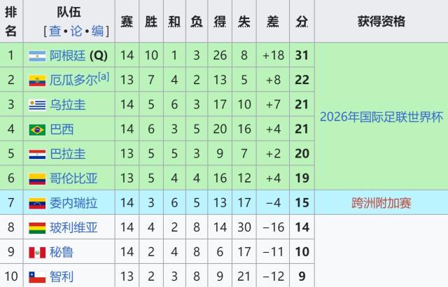 微信截圖_20250326102409.png