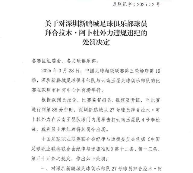 拉木.jpg