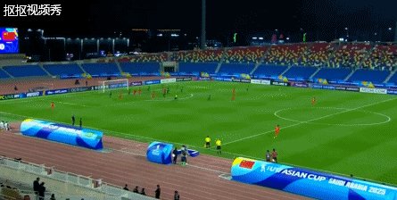 沙特2比0.gif