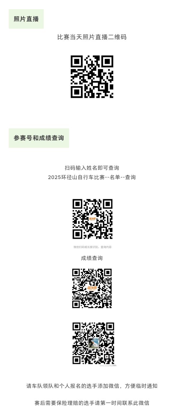 Screenshot_2025-05-09-10-59-55-398_微信.png