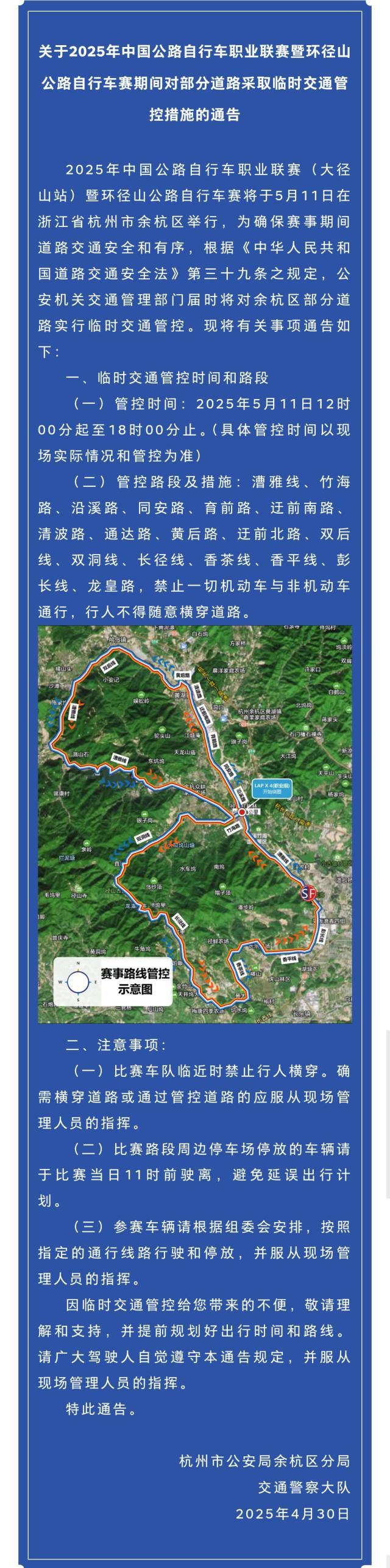 Screenshot_2025-05-09-11-05-13-775_微信.jpg