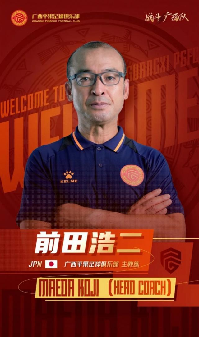 前田.jpg