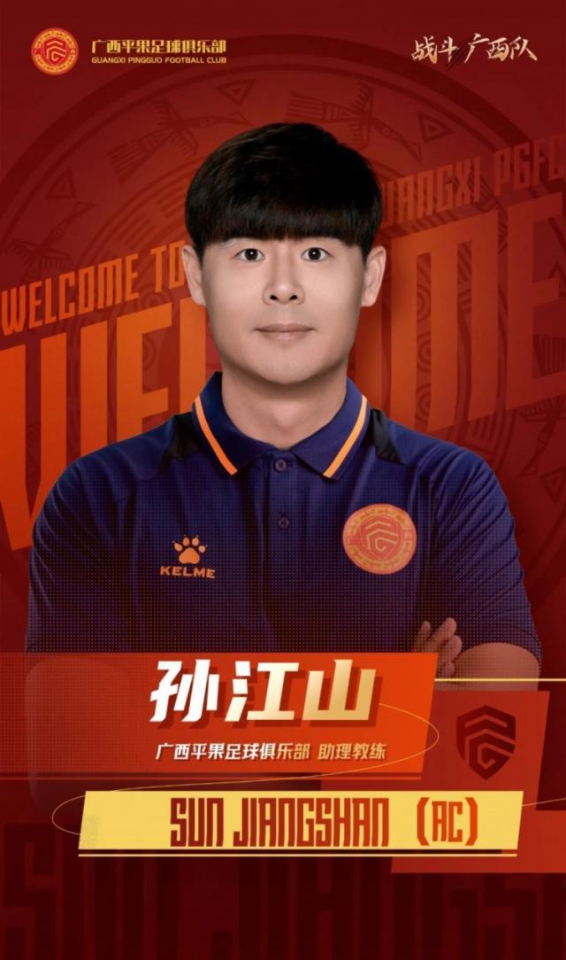 孙.jpg