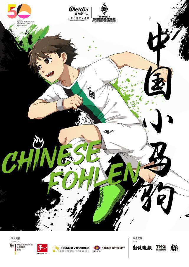 中國小馬駒10（CN）_頁面_01.jpg