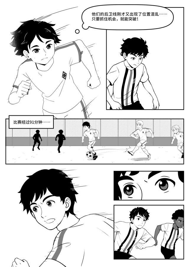 中國小馬駒10（CN）_頁面_12.jpg