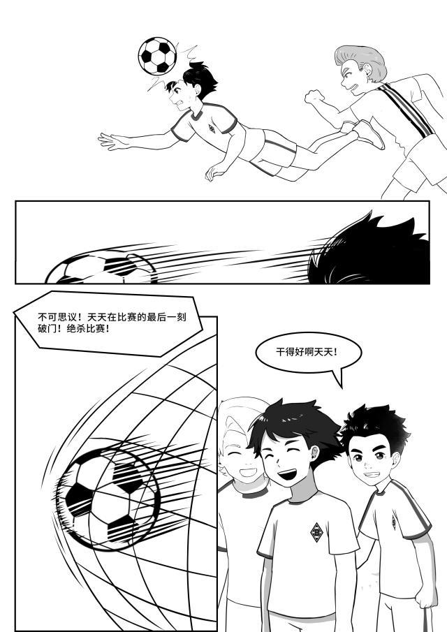 中國小馬駒10（CN）_頁面_15.jpg