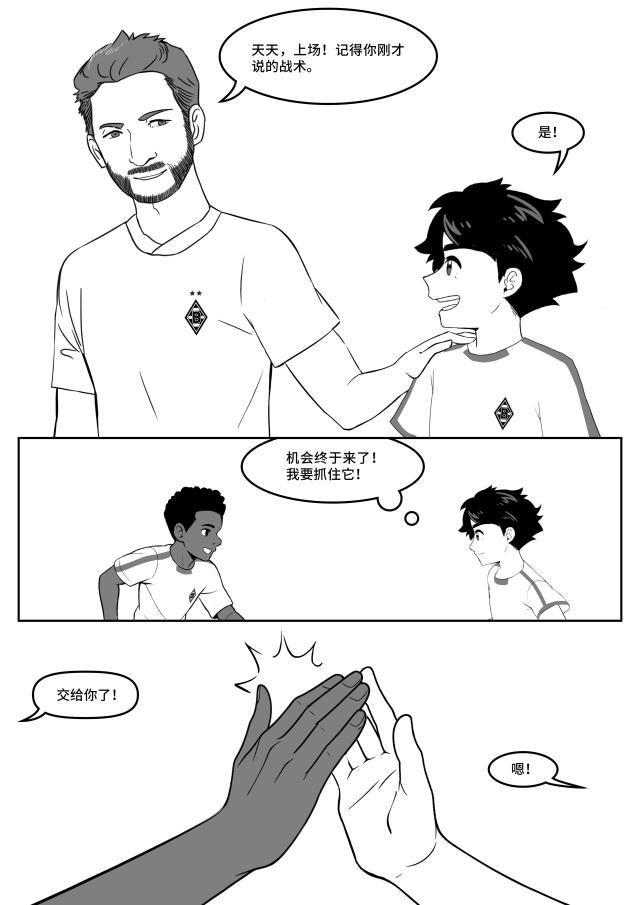 中國小馬駒10（CN）_頁面_11.jpg