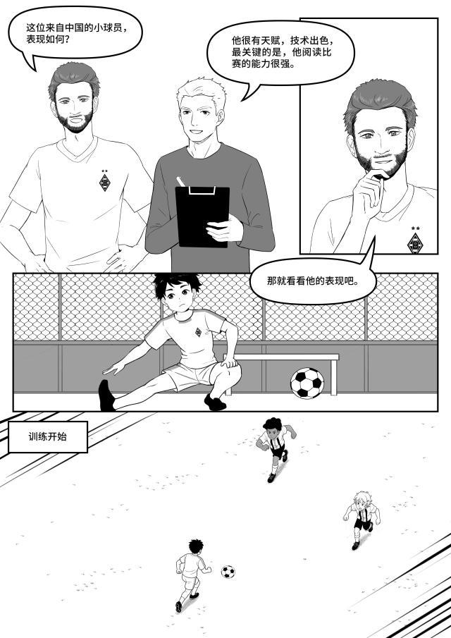 中國小馬駒10（CN）_頁面_05.jpg