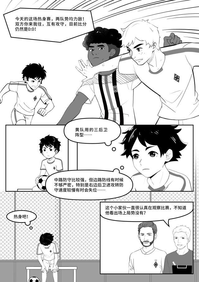 中國小馬駒10（CN）_頁面_09.jpg