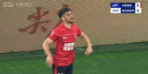 成都.gif