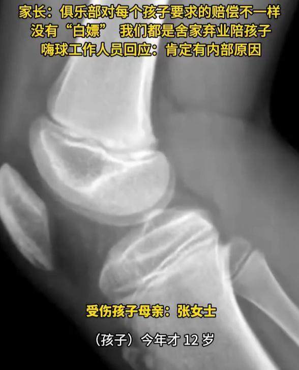 孙继海.jpg