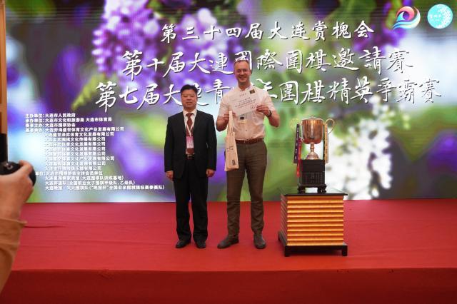 1748399360851089464.jpg 第七次参加大连国际围棋邀请赛的英国棋手卡尔 获得大连欢迎您 最佳文体旅棋手奖.jpg