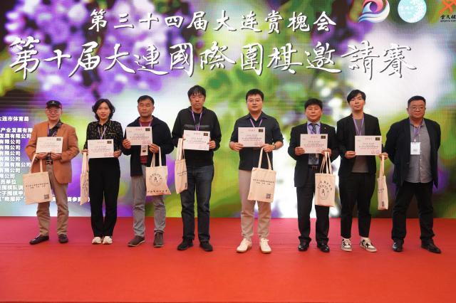 1748399624170033412.jpg 第十届国际围棋邀请赛 大连欢迎您 最佳文体旅棋手奖 1.jpg