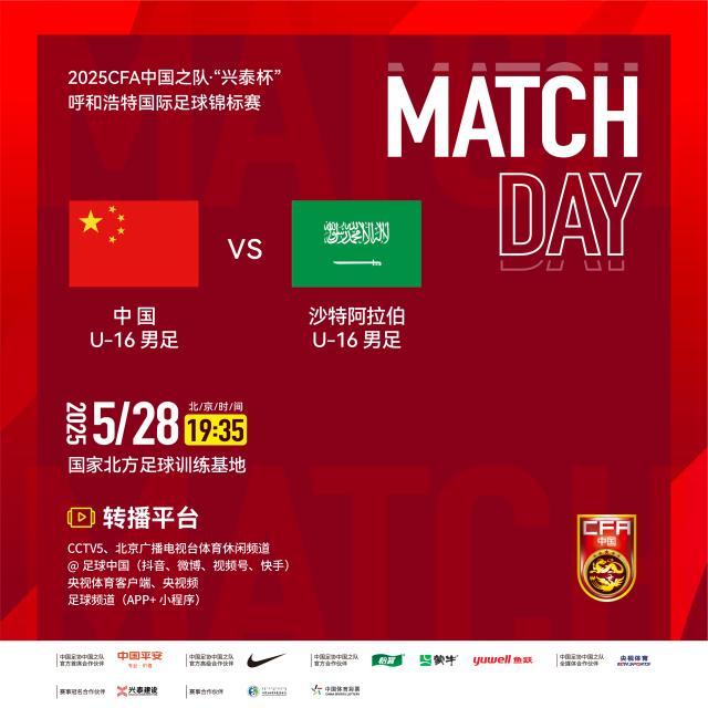 微信图片_20250528101045.jpg