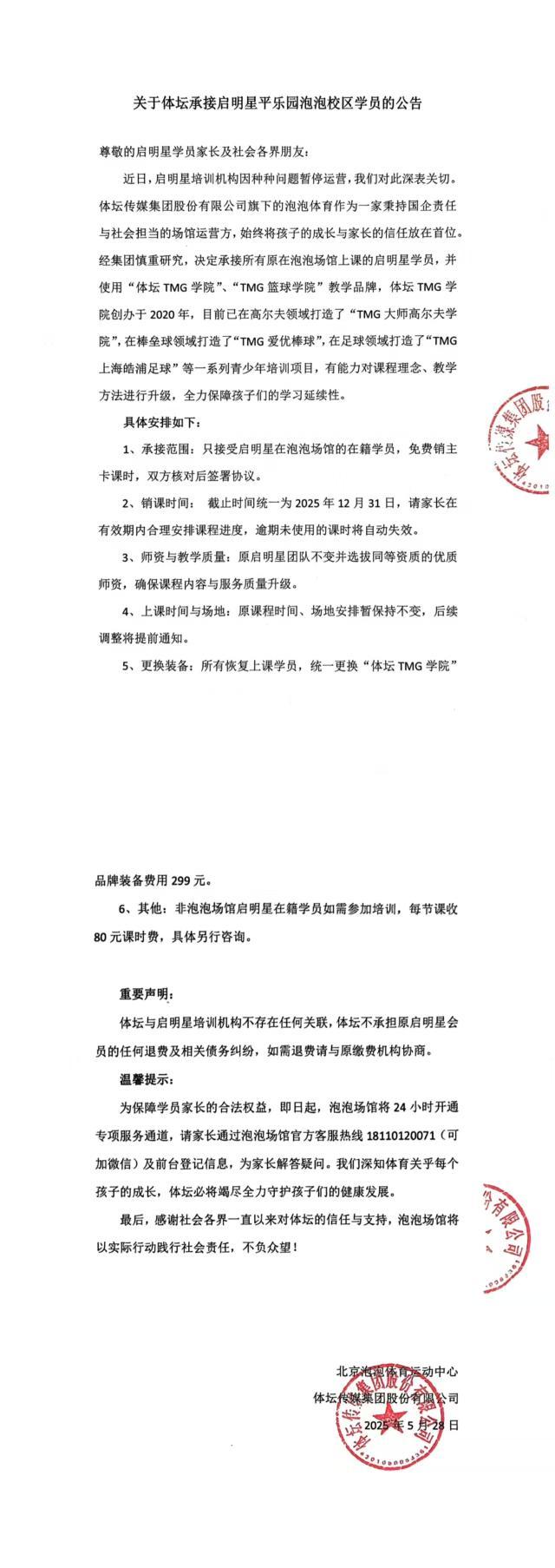 微信图片_20250601171847.jpg