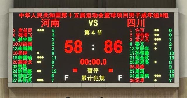 全运会.jpg