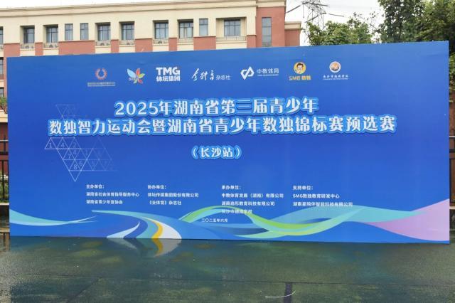 微信圖片_20250629184242.jpg