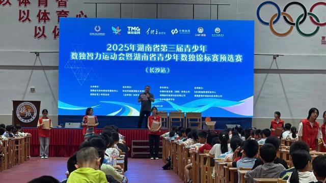 微信圖片_20250629184404.jpg