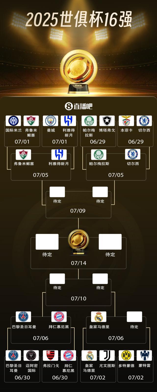8qiang.jpg