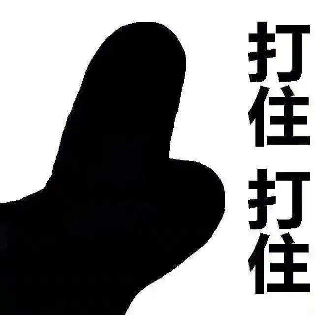 006C7PHRly1hzo8qwqusjj30hs0hst8z.jpg
