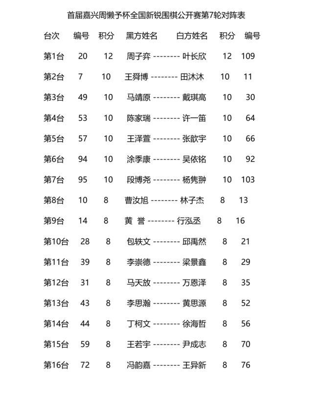 微信图片_20250707102611.jpg