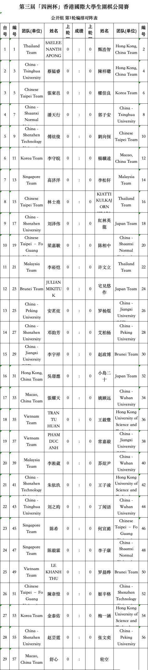 圖片9.png