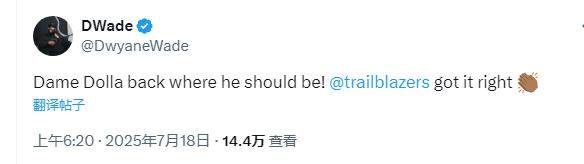 QQ20250718-082658.png