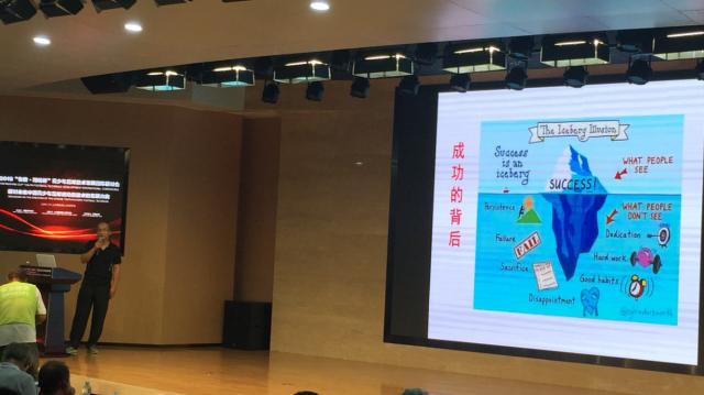 記者在2018濰坊魯能足校論壇上發言.png