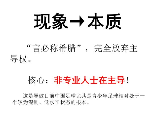 3-記者在發言中的觀點.png