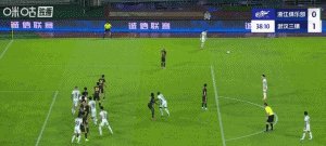 三镇破门绍尔.gif